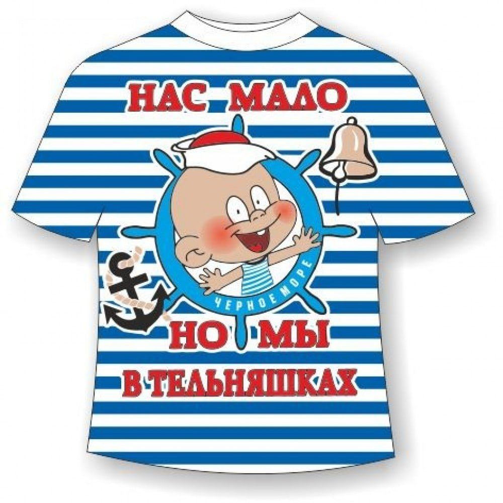 Рисунок из Яндекса. Спасибо автору. 