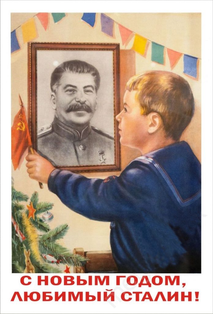 Открытка из сети интернет