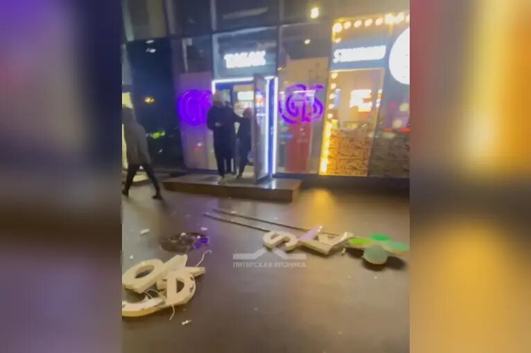    Фото: кадр видео из Telegram-канала «Питерская хроника»