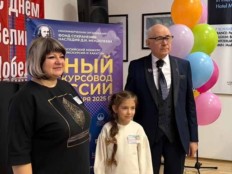     Фото: ВК «Фонд наследия Менделеева» / Использование изображения осуществляется в государственных, общественных или иных публичных интересах