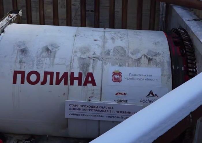     Фото: соцсети Алексея Текслера