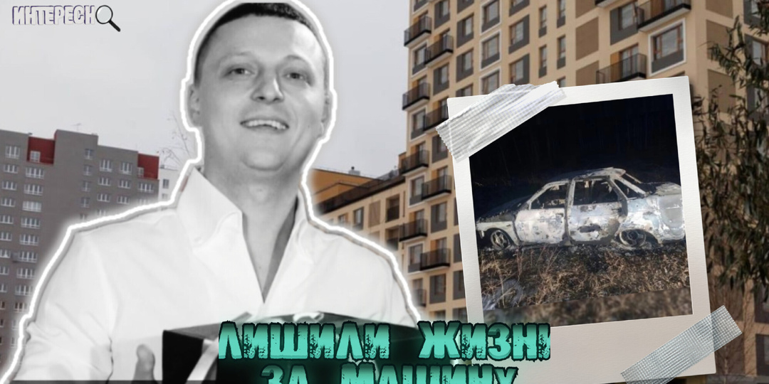 Подозрительные покупатели, внезапное исчезновение и жуткая развязка