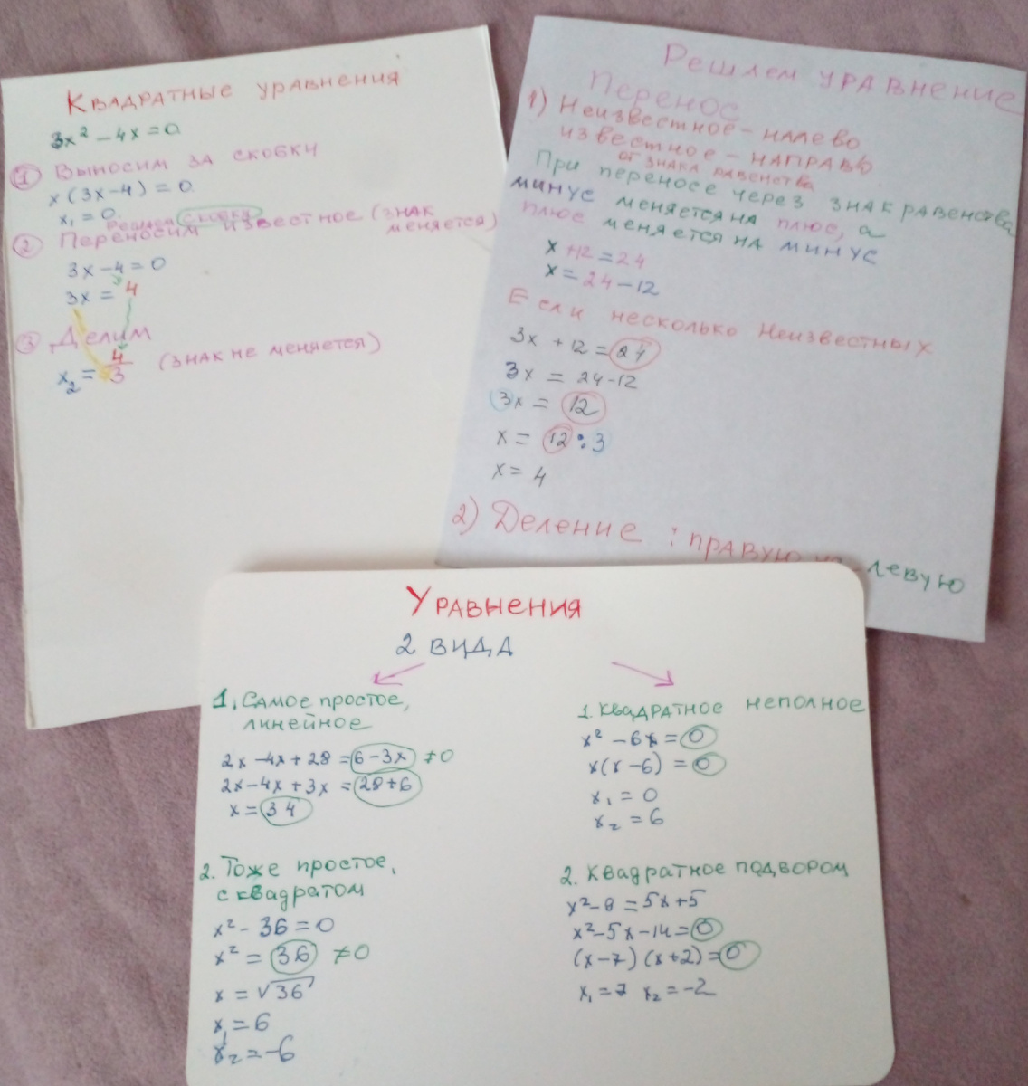 Все фото мои. Фото1.