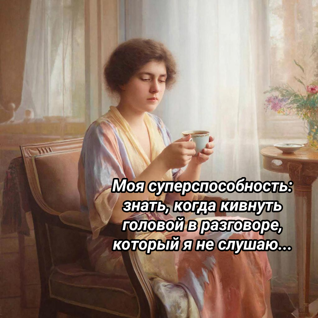 иллюстрация автора