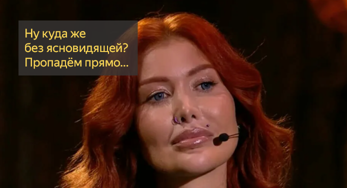 Выживалити, новый сезон и его участники. Третья часть