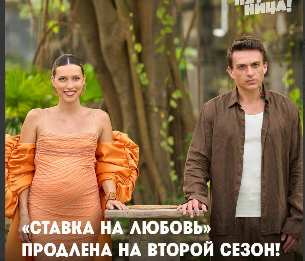 Скриншот для канала "Марина смотрит телевизор"