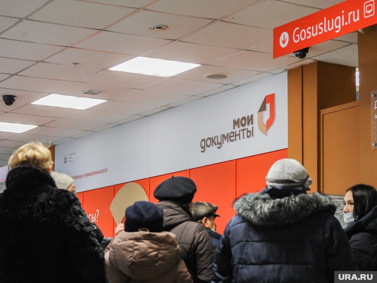     В ХМАО МФЦ возобновят работу только после новогодних праздников