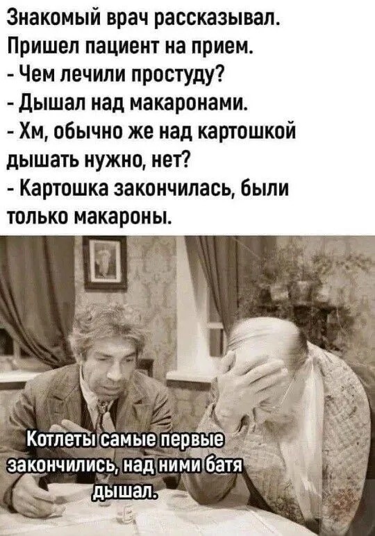 Смех из социальных сетей! Забавные шутки, забавные случаи и веселые рассказы. Фото взято из общедоступных ресурсов соцсетей.