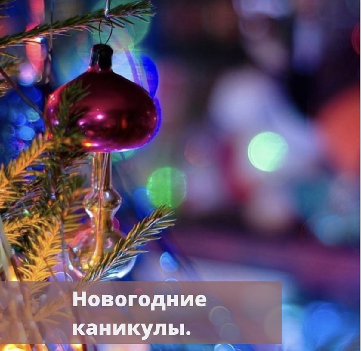 Фотка из моего архива, обработана и улучшена.