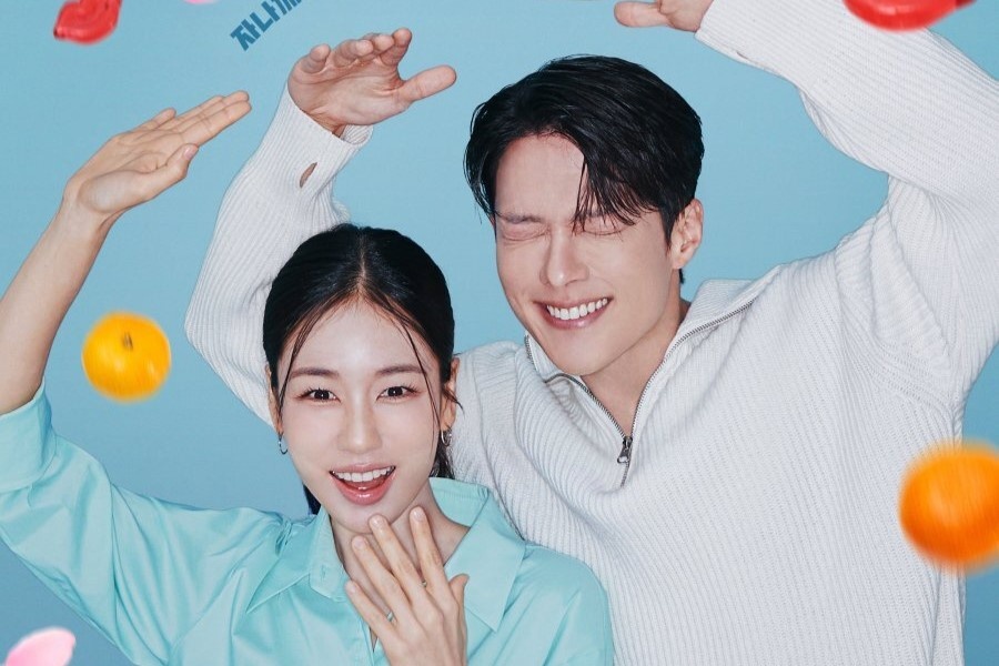 Дорама "Не стоило целоваться" или "Взрывной поцелуй", Южная Корея, 2025 г.