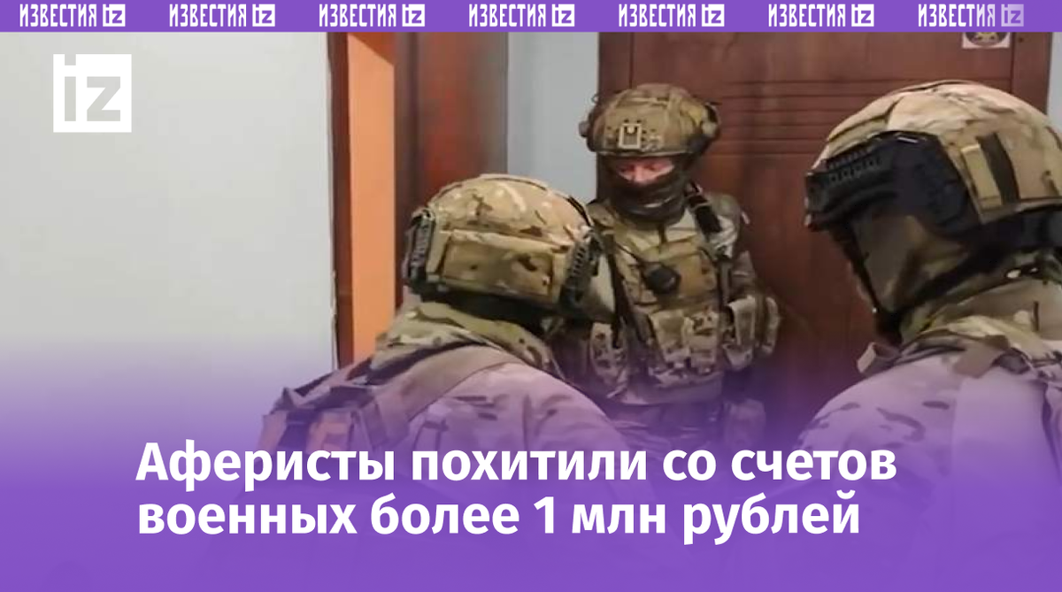 Фото: УФСБ по Калининградской области