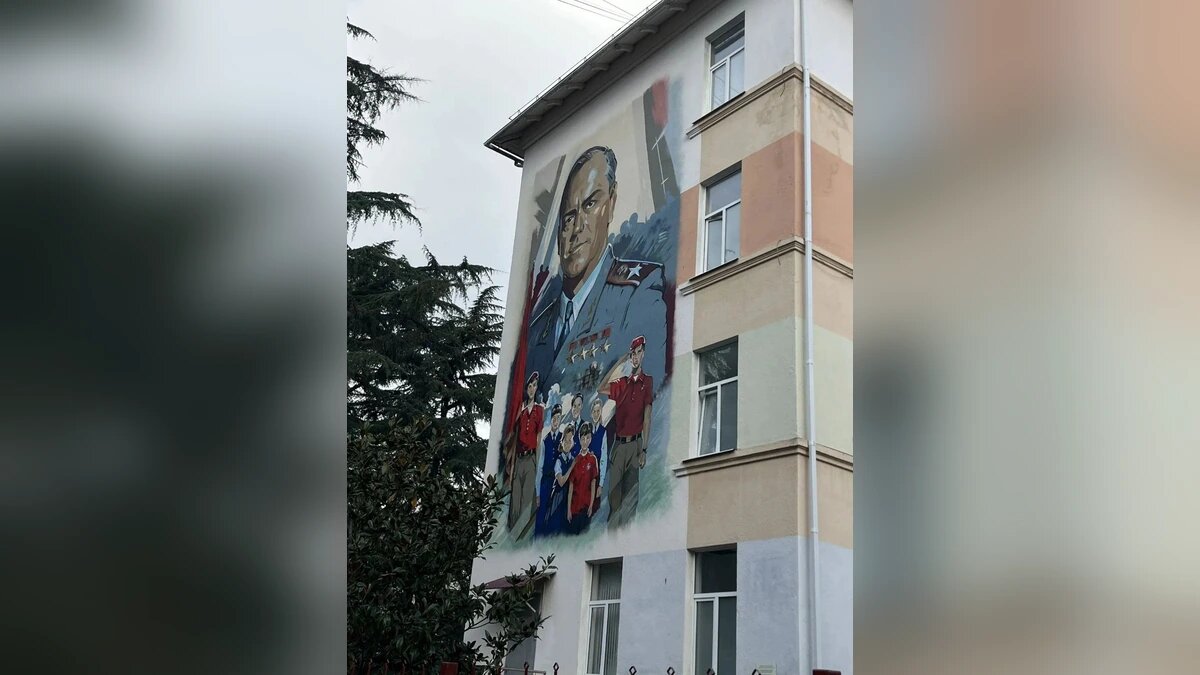    Фото t.me/officialsochi