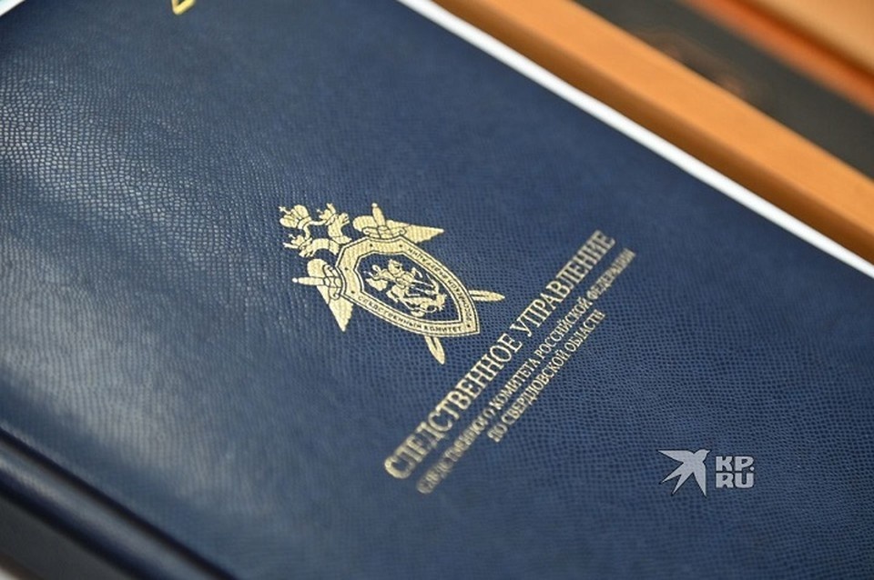    Сотрудники СКР будут знакомить школьников с основами профессии следователя Ольга ЮШКОВА