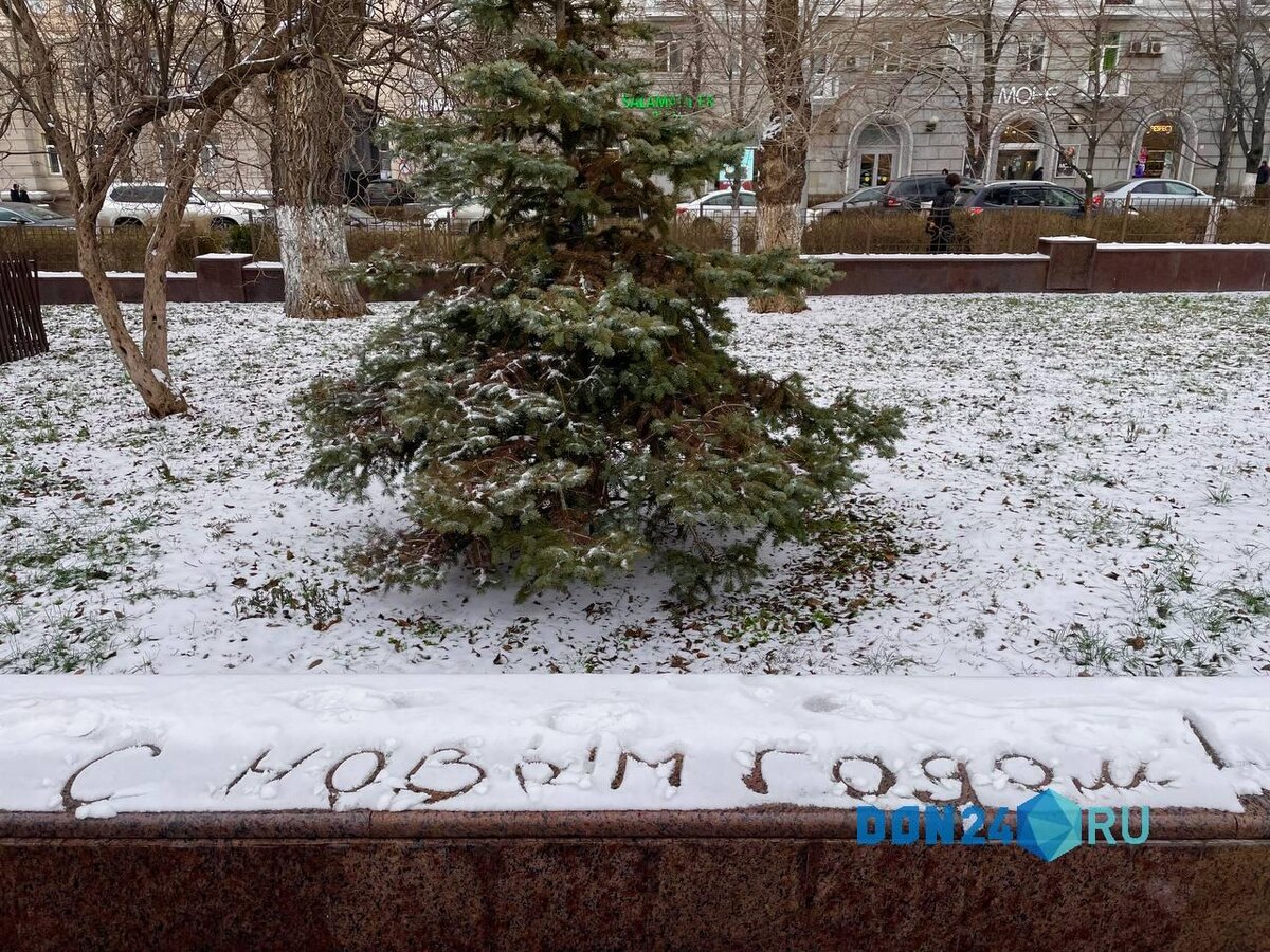    ДОН24   📷   ДОН24