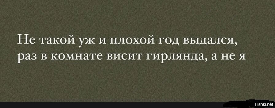 Это про меня. И про мой язык. 
