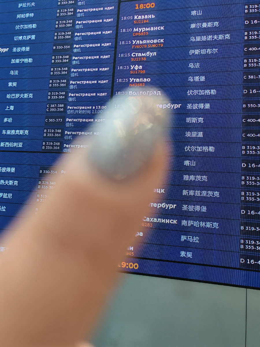 Подсказка: это не Уфа и не Волгоград 😉 Что-то между.