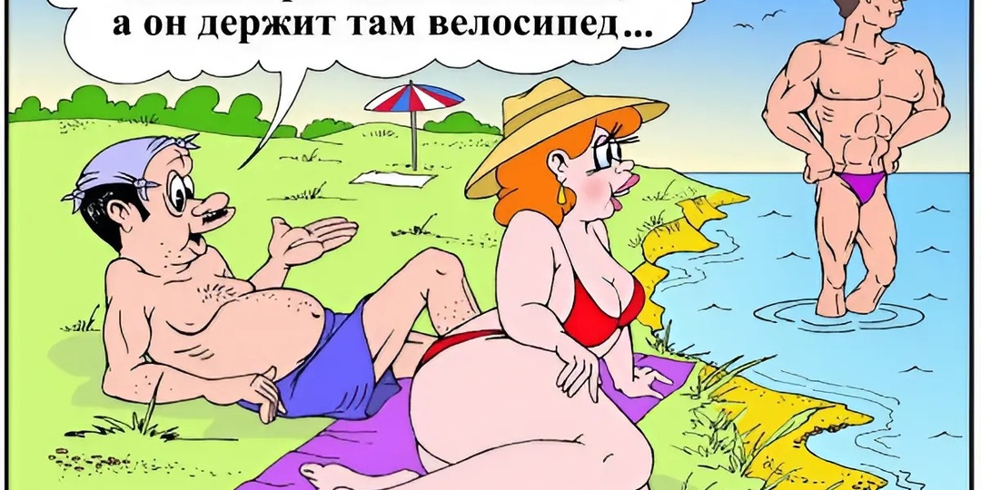 20 смешных карикатур Виктора Дидюкина с ярким юмором о жизни