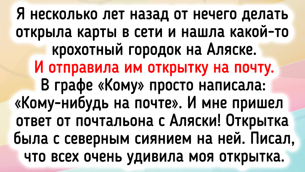 © zosiapupyrkina / Pikabu