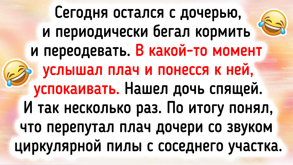 © mimimaus / Pikabu