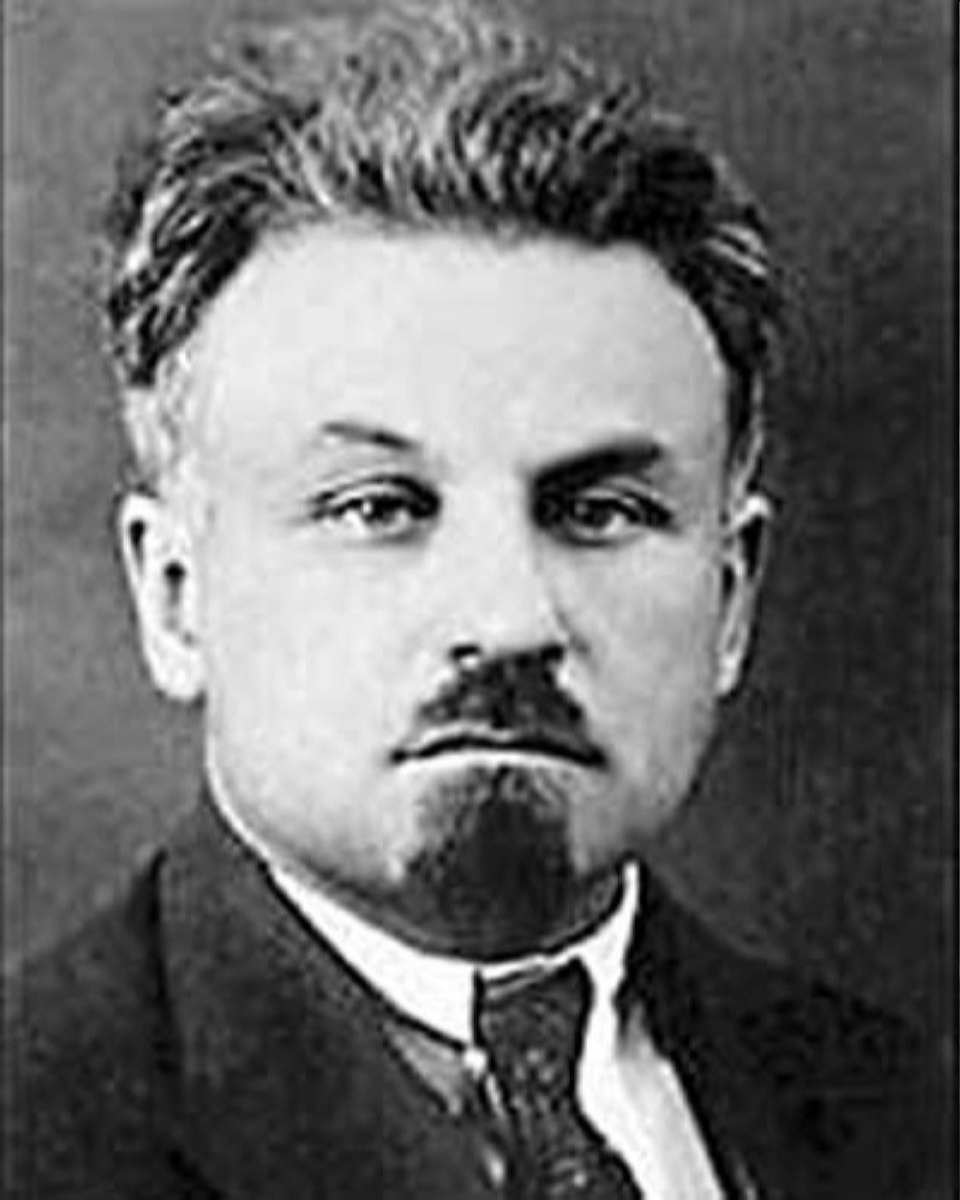 Артур Артузов