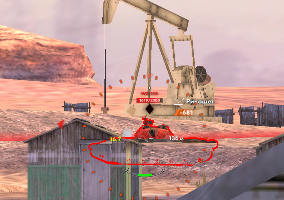 пробиваем WZ-113