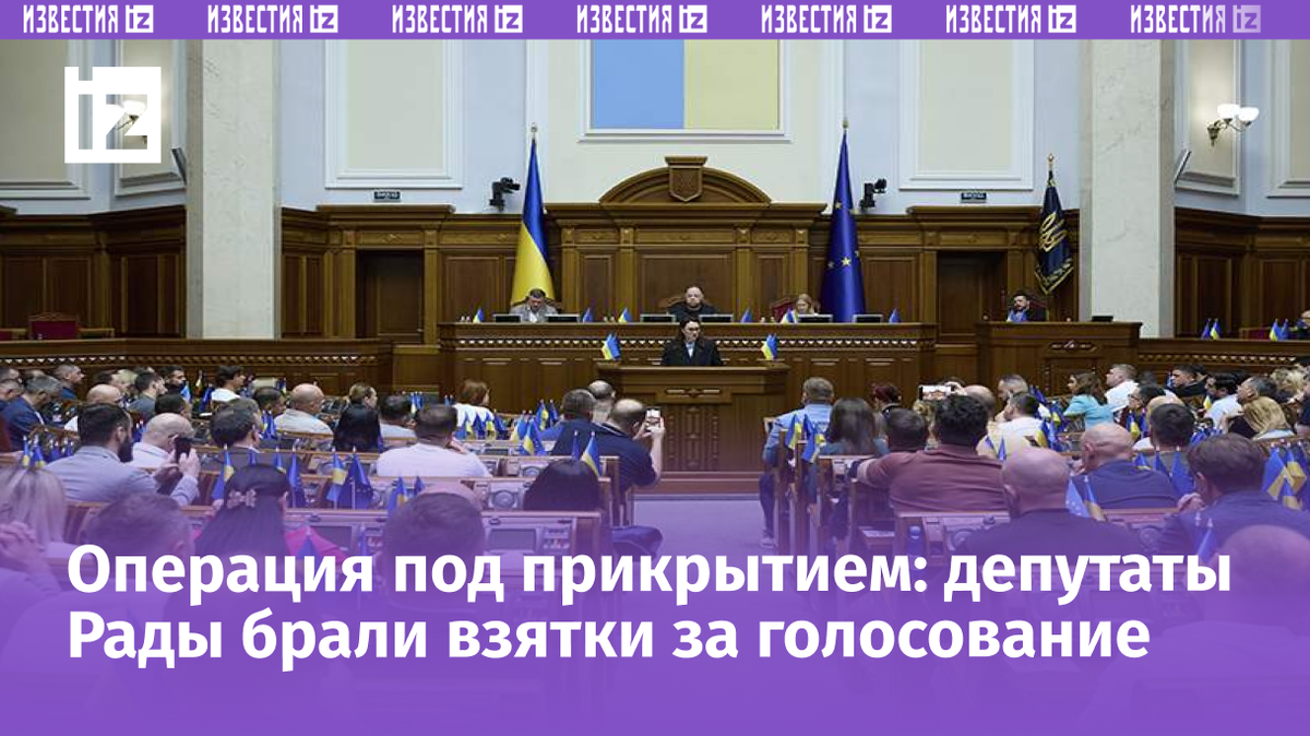 Фото: TASS/AP/Vadym Sarakhan