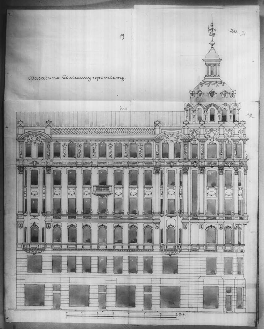 ЦГИА СПб. Дело 2484 опись №4 фонд 515