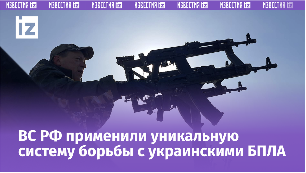 Фото: ИЗВЕСТИЯ/Дмитрий Астрахань