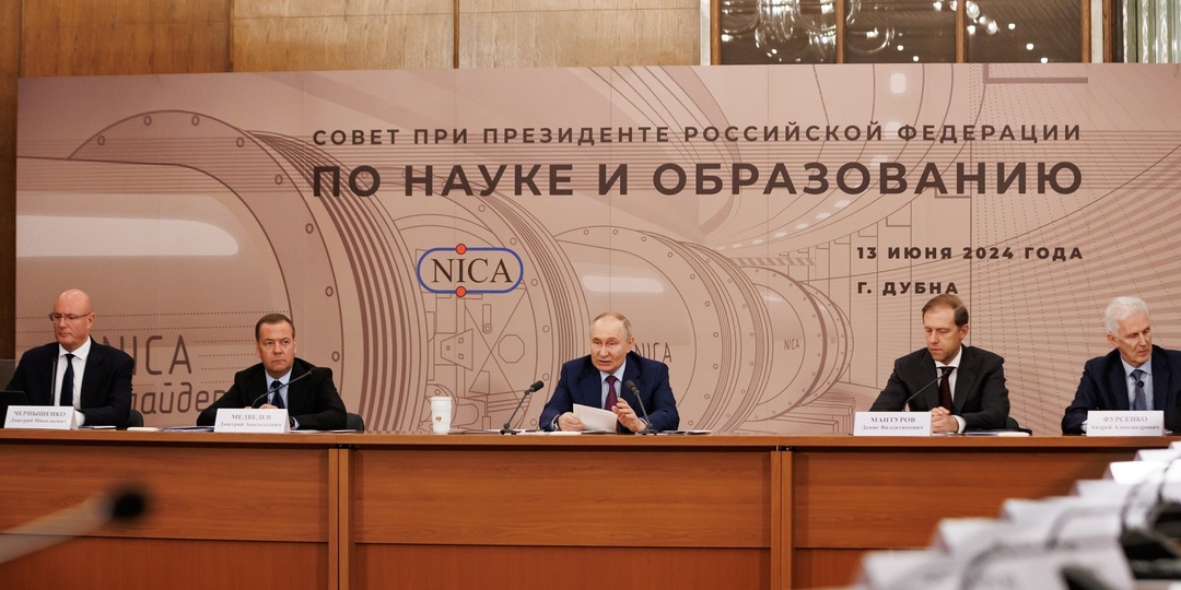 Какой вклад внесла Росиия в мировую науку при президенстве Путина?