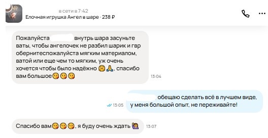 Скриншот из профиля автора