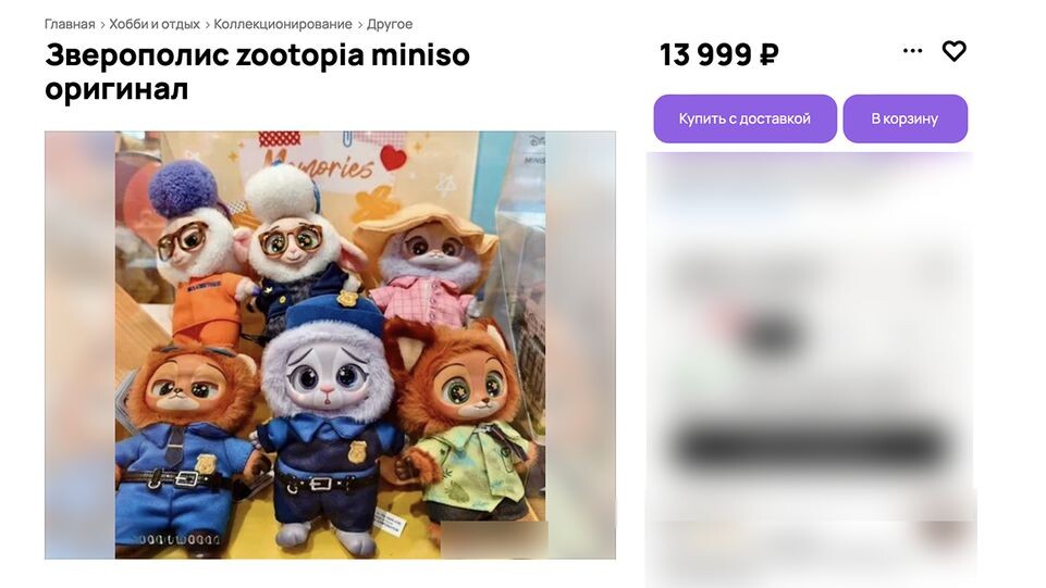    городская доска объявлений