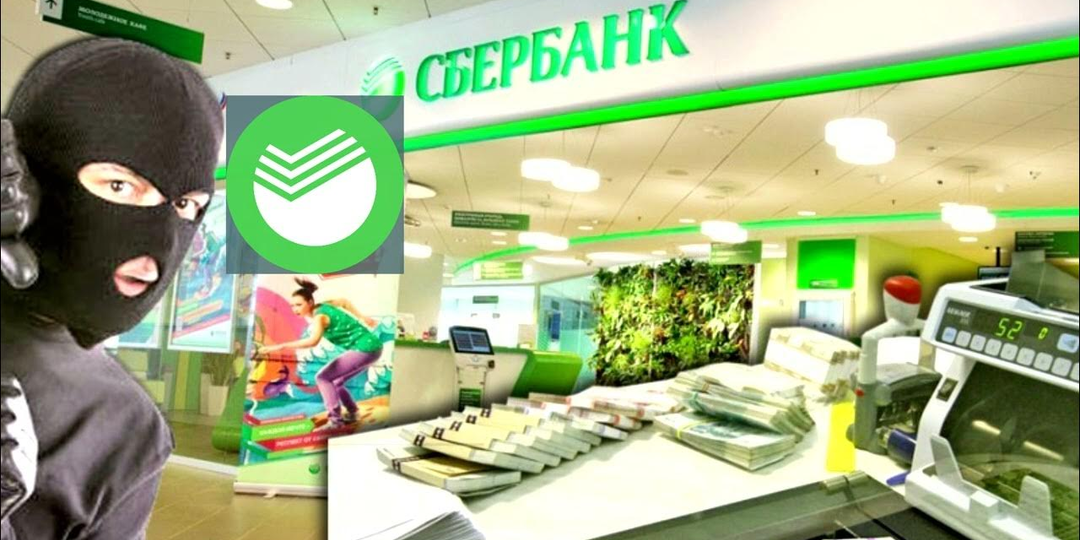 🚀 Банковское обрезание: зеленый монстр обчищает ваши кошельки