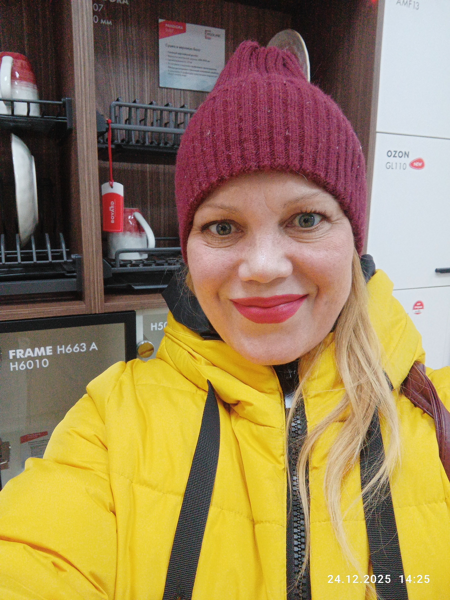 Ваш эгоцентрик. С любовью 🩷