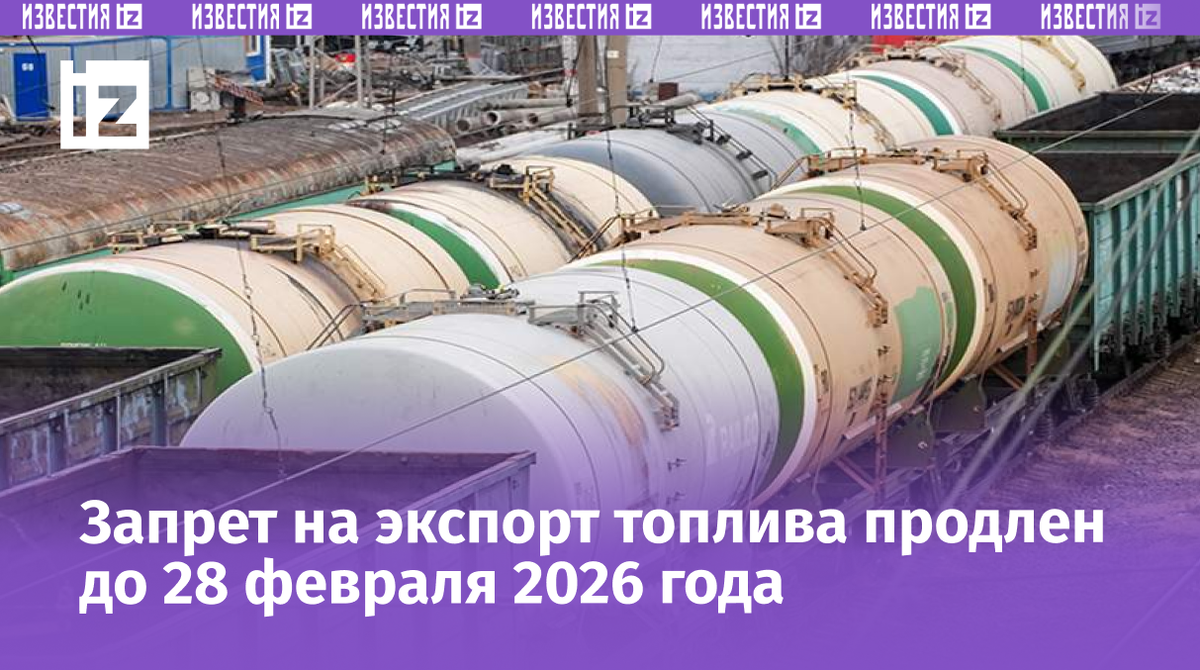 Фото: ИЗВЕСТИЯ/Сергей Лантюхов