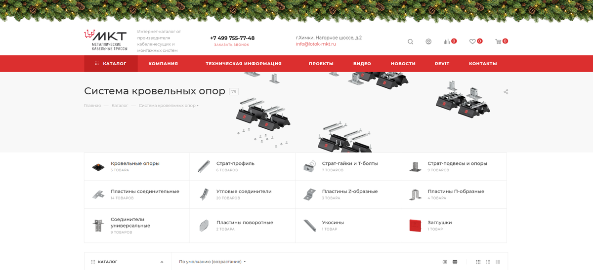 © RusCable Studio. Все права защищены. Данное изображение и его содержимое не могут быть скопированы, распространены или использованы без письменного разрешения RusCable Studio.