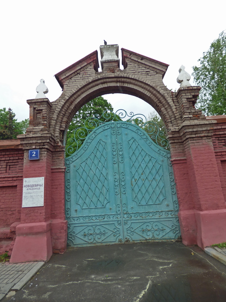 Новодевичье кладбище