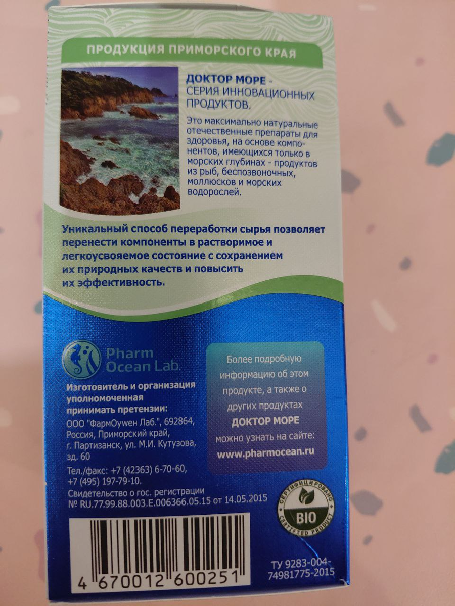 Фото автора