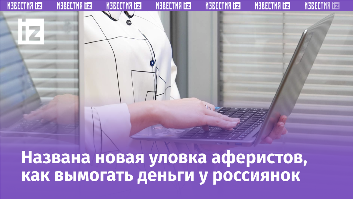 Фото: ИЗВЕСТИЯ/Эдуард Корниенко