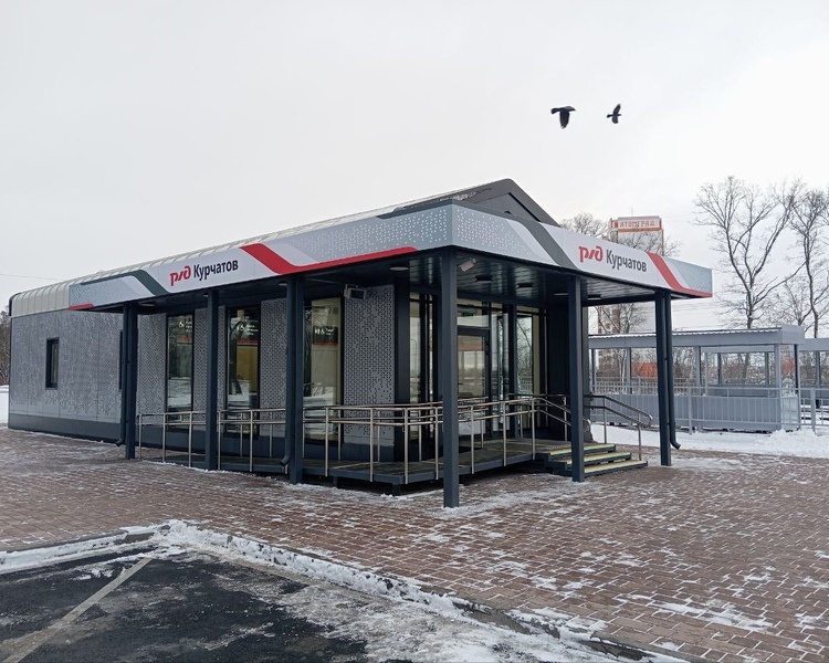     В Курчатове открыли модульный железнодорожный вокзал