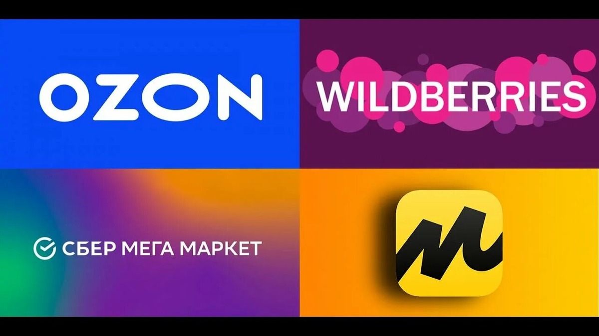 источник Яндекс-картинки