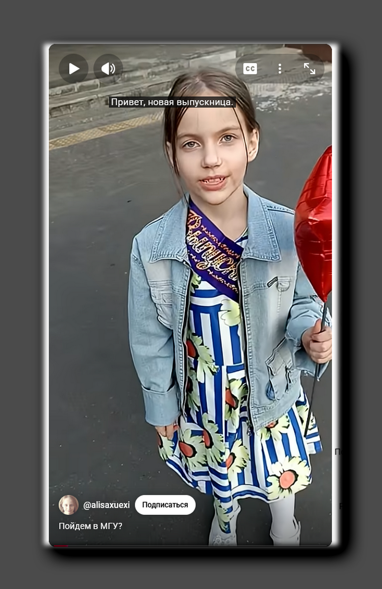 Терра Теплякова. Скриншот youtube.com/@alisaxuexi