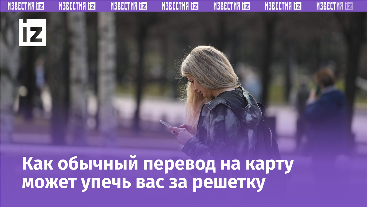 Фото: ИЗВЕСТИЯ/Дмитрий Коротаев