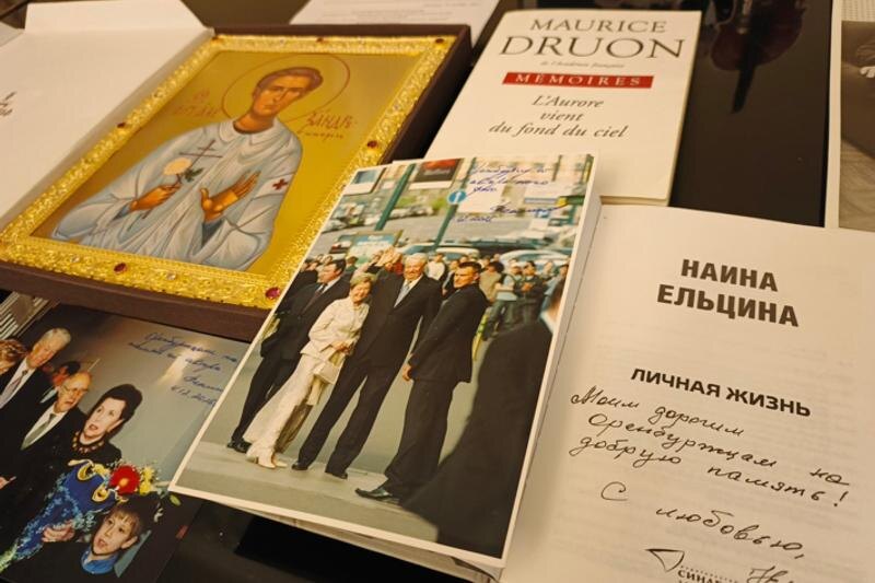    @ «Евразия» / Переданные в дар предметы