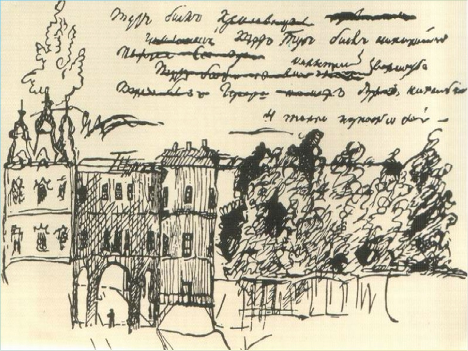 Рисунок А.С. Пушкина на черновике 8-й главы "Евгения Онегина". 1831 год.
