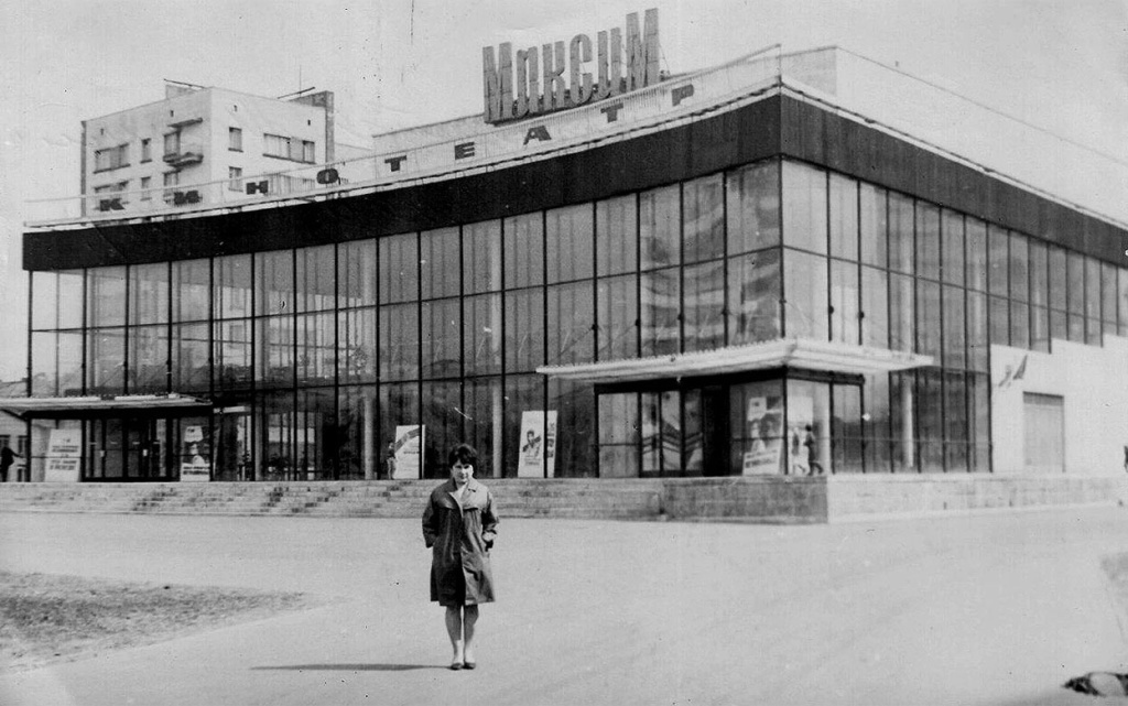  Кинотеатр «Максим» в Ленинграде. 1969 год. Фото: maksimkdc.ru