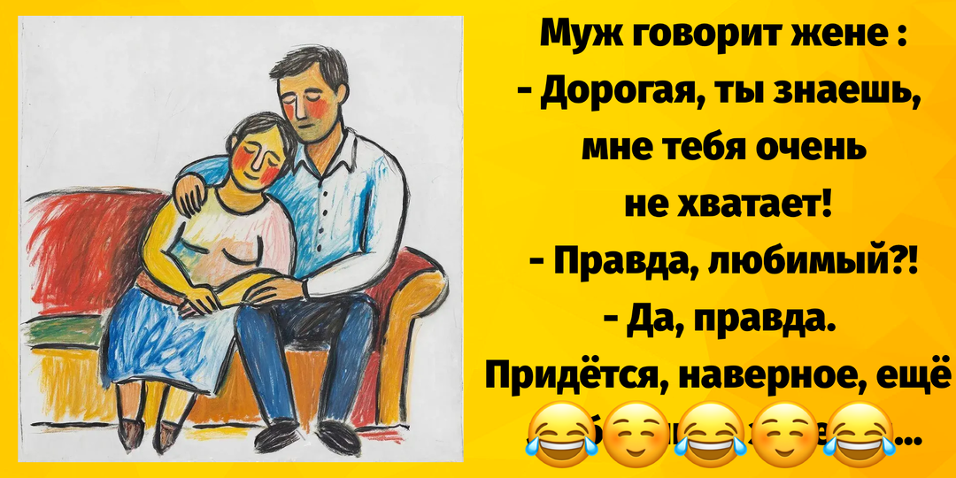 Добрые шутки и юмор про нас, самых лучших