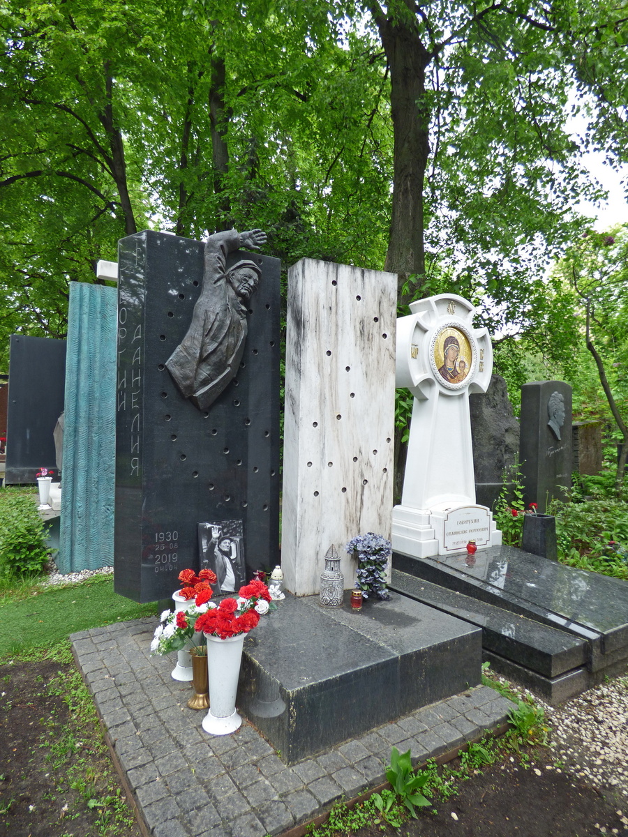 Георгий Николаевич Данелия