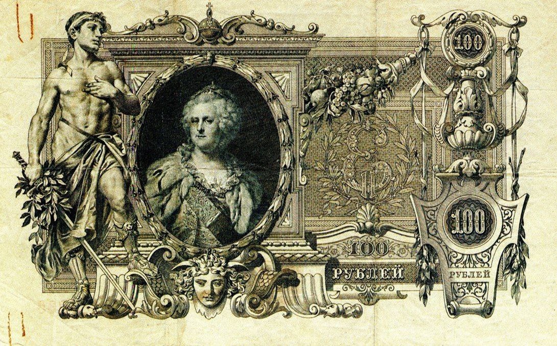 Первые ассигнации