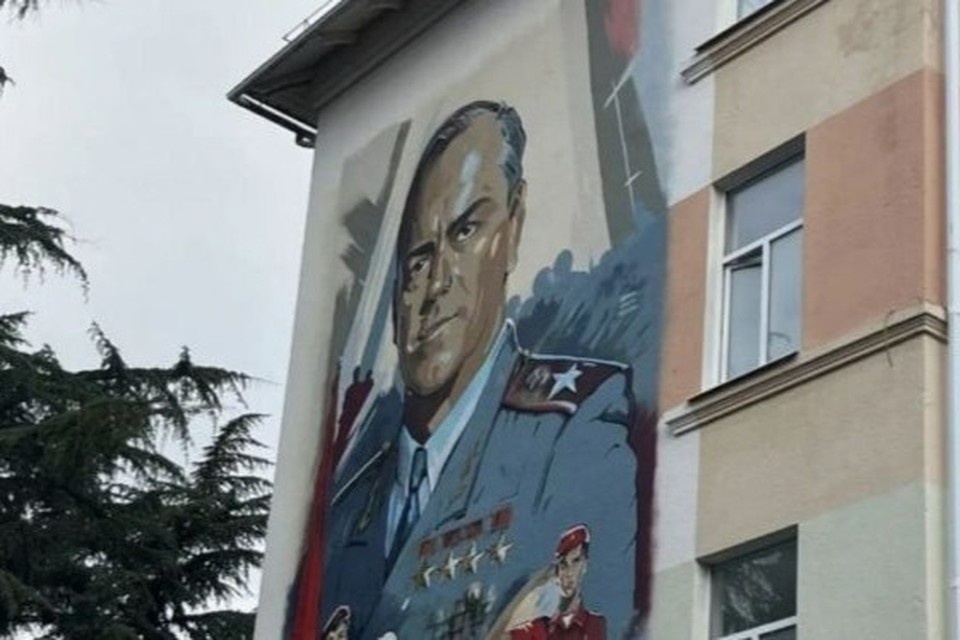    Мурал с маршалом Победы украсил здание школы №24 в Сочи. Фото: t.me/officialsoch