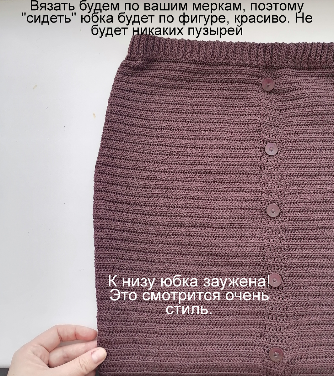 В моем каталоге есть такая юбка, тоже на пуговицах. Смотрится очень стильно
